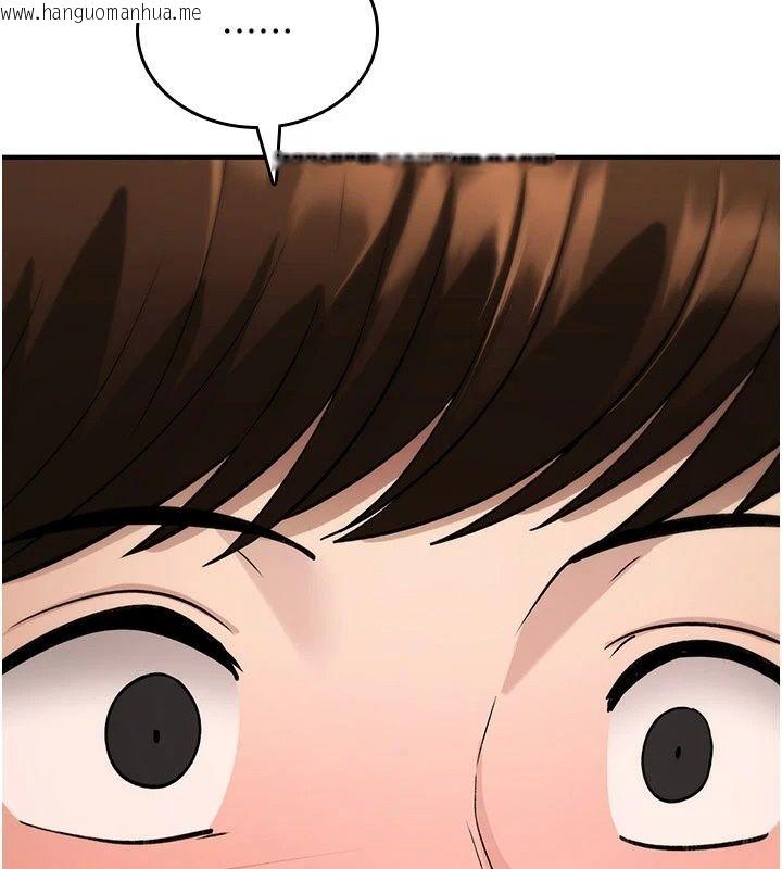 韩国漫画诅咒性转物语韩漫_诅咒性转物语-第47话-「保险套短裙」在线免费阅读-韩国漫画-第4张图片