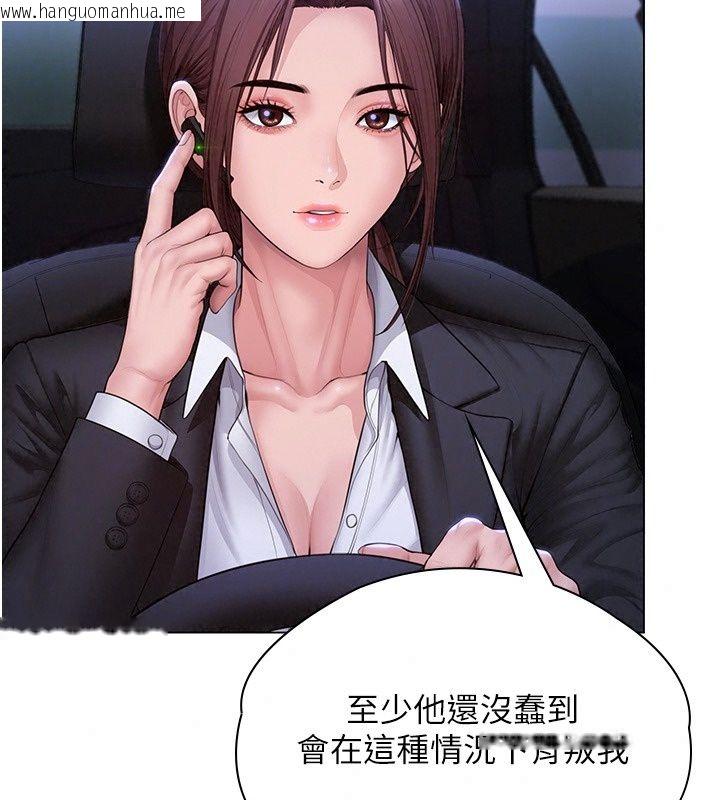 韩国漫画守护妳韩漫_守护妳-第51话-进入毒窟的安琪在线免费阅读-韩国漫画-第51张图片