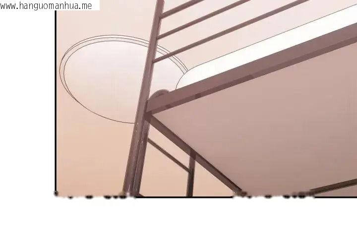 韩国漫画大学女生宿舍的秘密韩漫_大学女生宿舍的秘密-第38话在线免费阅读-韩国漫画-第4张图片