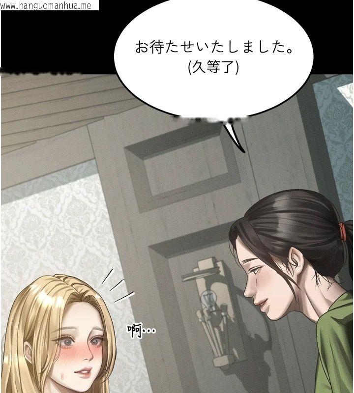 韩国漫画堕落物语2韩漫_堕落物语2-第73话-给部长的「特别服务」在线免费阅读-韩国漫画-第57张图片
