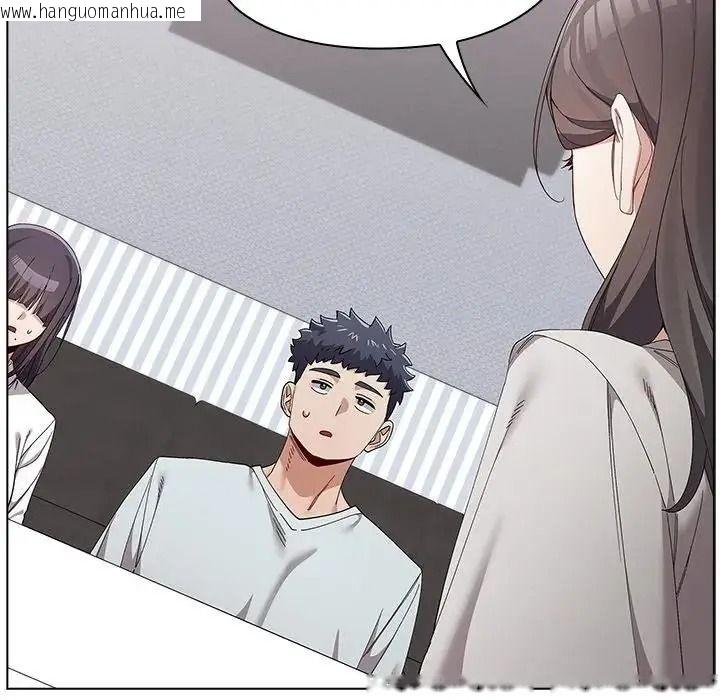 韩国漫画男以稀为贵韩漫_男以稀为贵-第21话在线免费阅读-韩国漫画-第82张图片