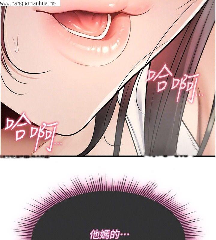 韩国漫画诅咒性转物语韩漫_诅咒性转物语-第47话-「保险套短裙」在线免费阅读-韩国漫画-第188张图片