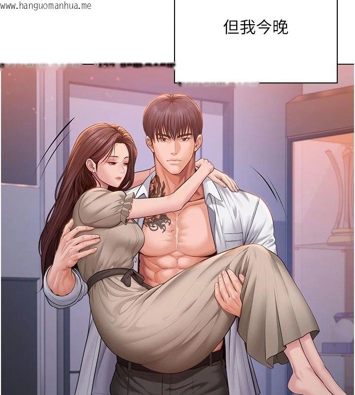 韩国漫画守护妳韩漫_守护妳-第51话-进入毒窟的安琪在线免费阅读-韩国漫画-第21张图片