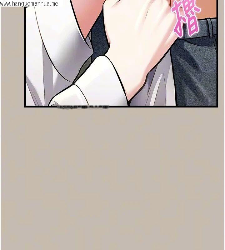 韩国漫画特色新视界韩漫_特色新视界-第58话-调戏秀色可餐的丫鬟在线免费阅读-韩国漫画-第68张图片