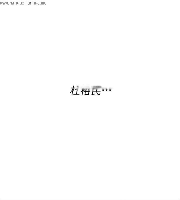 韩国漫画诅咒性转物语韩漫_诅咒性转物语-第47话-「保险套短裙」在线免费阅读-韩国漫画-第78张图片