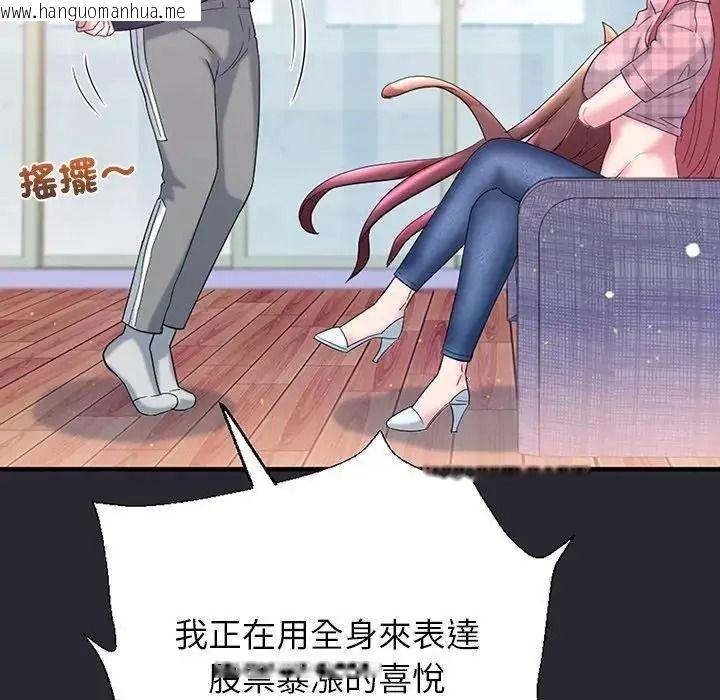 韩国漫画窥探未来的代价韩漫_窥探未来的代价-第11话在线免费阅读-韩国漫画-第82张图片