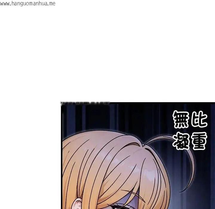 韩国漫画只有我一个男玩家韩漫_只有我一个男玩家-第7话在线免费阅读-韩国漫画-第164张图片