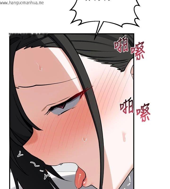 韩国漫画熟女交换计划韩漫_熟女交换计划-第89话-巨乳猎物新登场在线免费阅读-韩国漫画-第27张图片