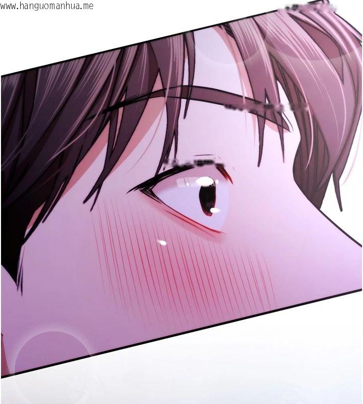 韩国漫画逆转食物链韩漫_逆转食物链-第13话-与老师深夜探险在线免费阅读-韩国漫画-第219张图片