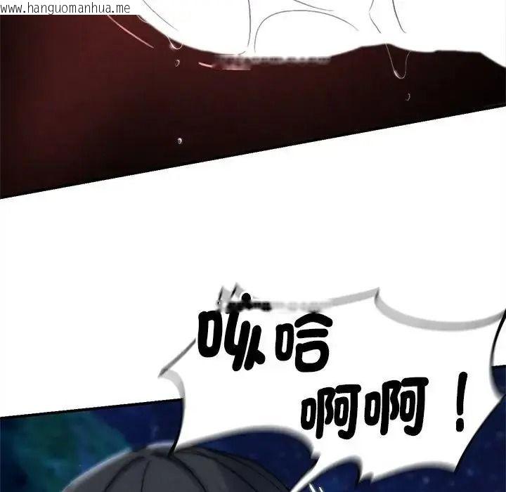 韩国漫画危险同学会韩漫_危险同学会-第136话在线免费阅读-韩国漫画-第77张图片