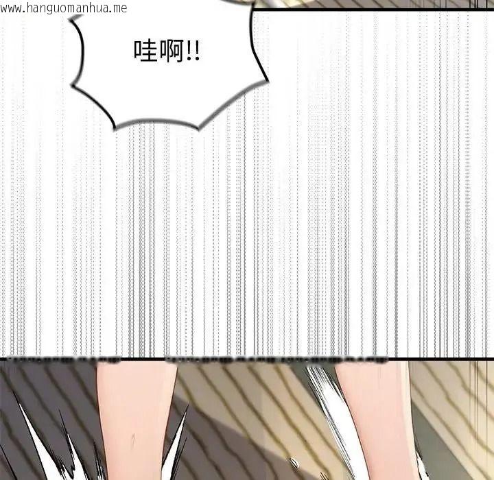 韩国漫画异世界骑士团长韩漫_异世界骑士团长-第87话在线免费阅读-韩国漫画-第65张图片