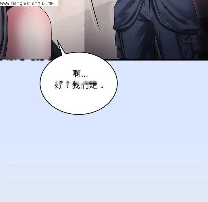 韩国漫画唬烂也没关系韩漫_唬烂也没关系-第10话在线免费阅读-韩国漫画-第82张图片