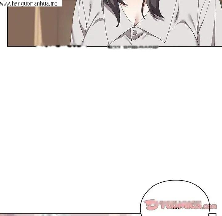 韩国漫画男以稀为贵韩漫_男以稀为贵-第21话在线免费阅读-韩国漫画-第93张图片
