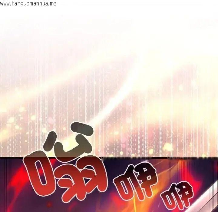 韩国漫画异世界骑士团长韩漫_异世界骑士团长-第87话在线免费阅读-韩国漫画-第127张图片