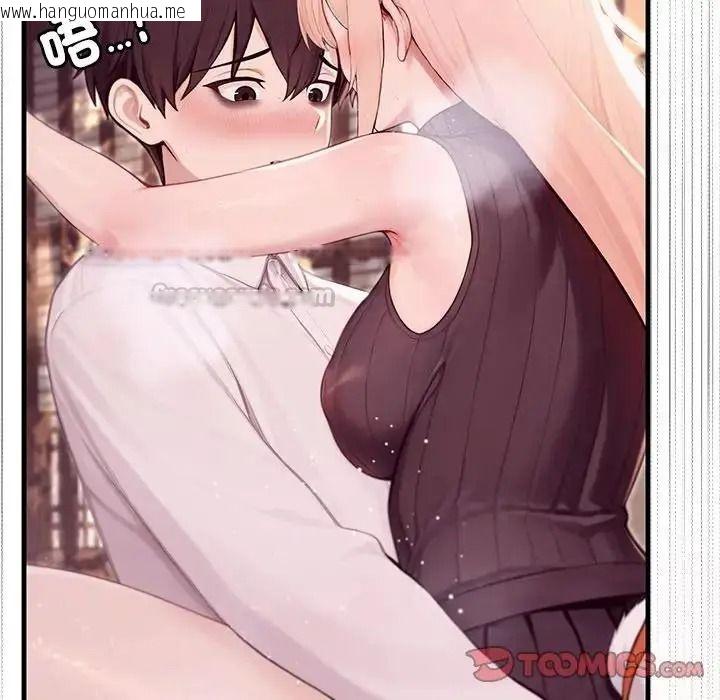 韩国漫画异世界骑士团长韩漫_异世界骑士团长-第87话在线免费阅读-韩国漫画-第45张图片