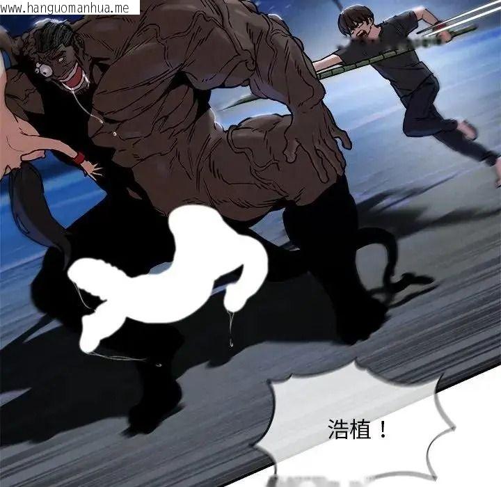 韩国漫画危险同学会韩漫_危险同学会-第136话在线免费阅读-韩国漫画-第26张图片