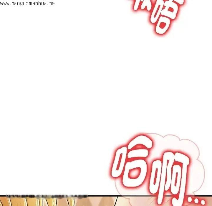 韩国漫画只有我一个男玩家韩漫_只有我一个男玩家-第7话在线免费阅读-韩国漫画-第214张图片