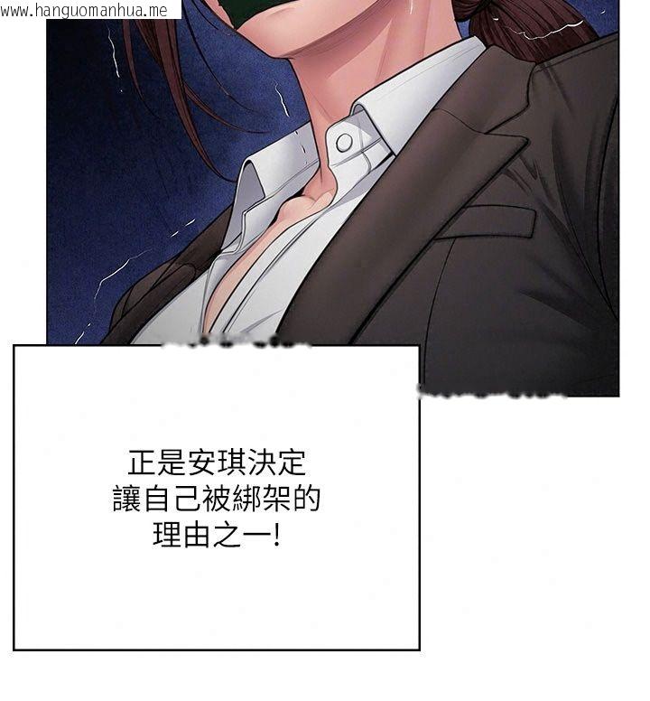 韩国漫画守护妳韩漫_守护妳-第51话-进入毒窟的安琪在线免费阅读-韩国漫画-第133张图片