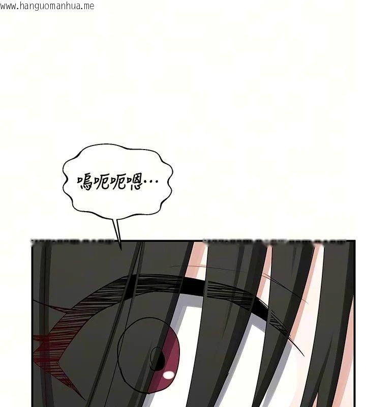 韩国漫画熟女交换计划韩漫_熟女交换计划-第89话-巨乳猎物新登场在线免费阅读-韩国漫画-第16张图片