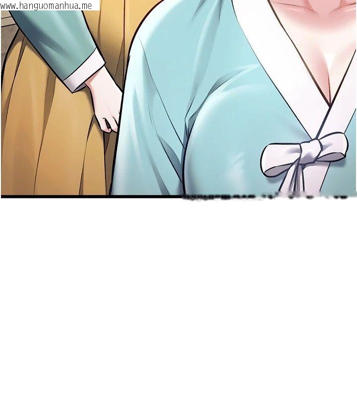 韩国漫画特色新视界韩漫_特色新视界-第58话-调戏秀色可餐的丫鬟在线免费阅读-韩国漫画-第37张图片
