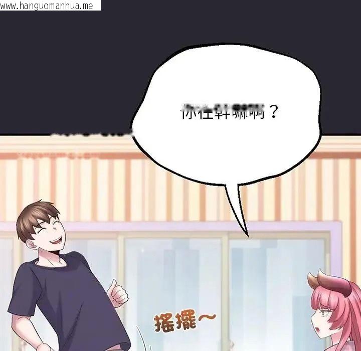 韩国漫画窥探未来的代价韩漫_窥探未来的代价-第11话在线免费阅读-韩国漫画-第81张图片