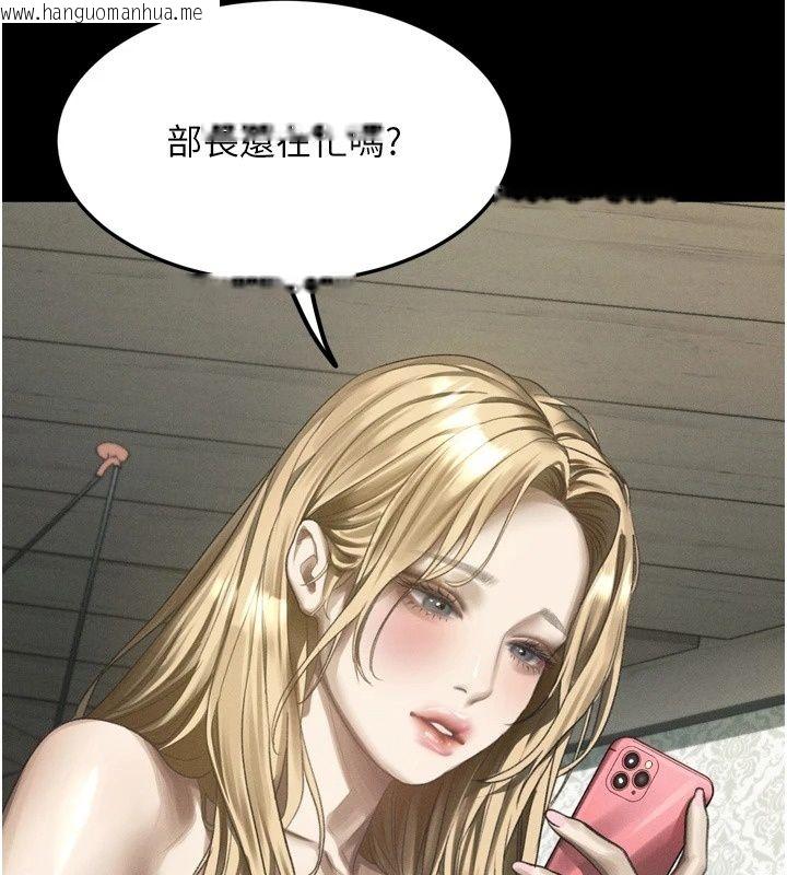 韩国漫画堕落物语2韩漫_堕落物语2-第73话-给部长的「特别服务」在线免费阅读-韩国漫画-第44张图片