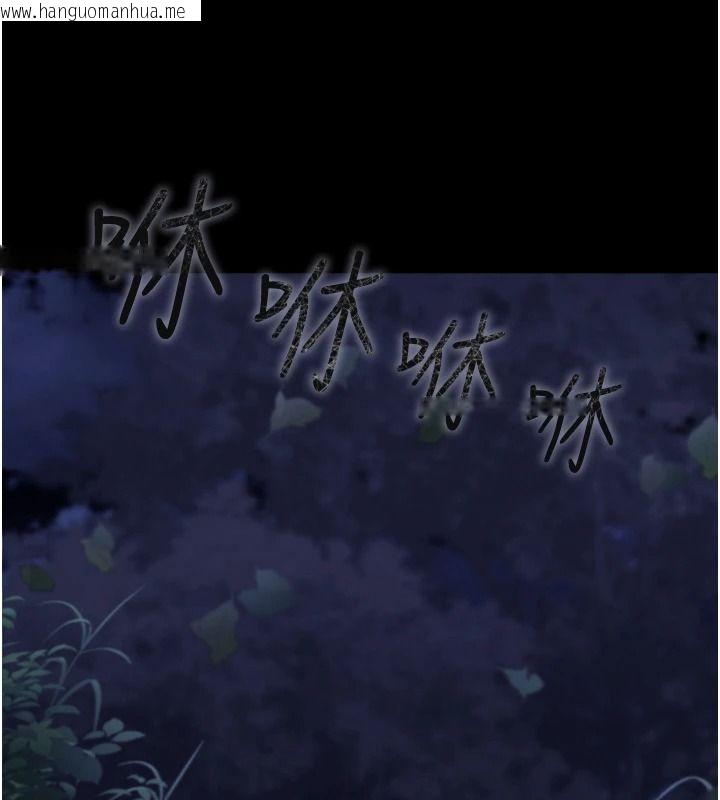韩国漫画逆转食物链韩漫_逆转食物链-第13话-与老师深夜探险在线免费阅读-韩国漫画-第81张图片