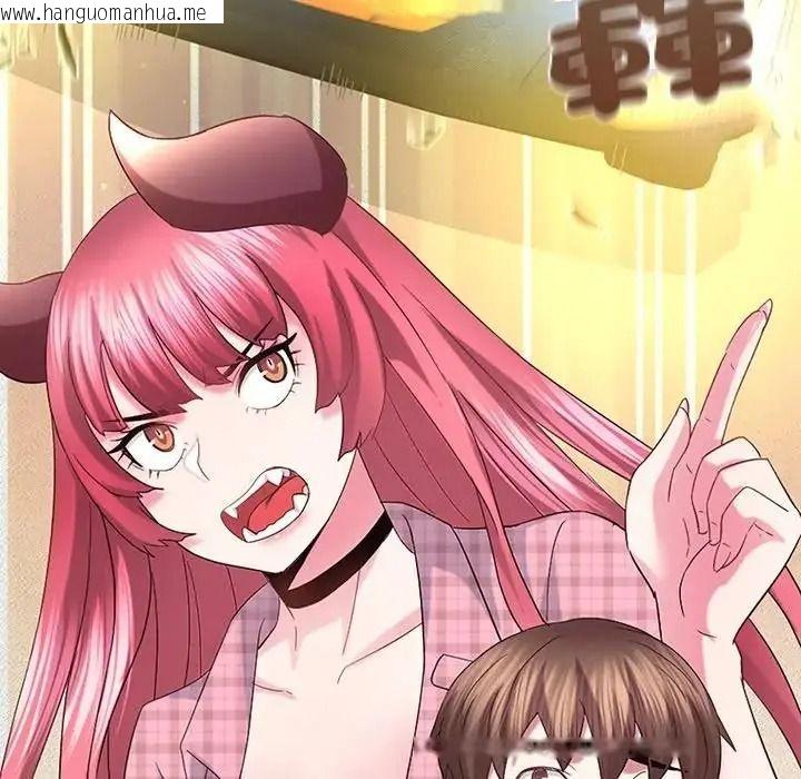 韩国漫画窥探未来的代价韩漫_窥探未来的代价-第11话在线免费阅读-韩国漫画-第154张图片
