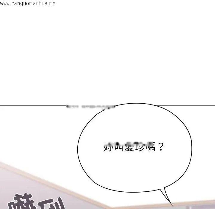 韩国漫画男以稀为贵韩漫_男以稀为贵-第21话在线免费阅读-韩国漫画-第49张图片