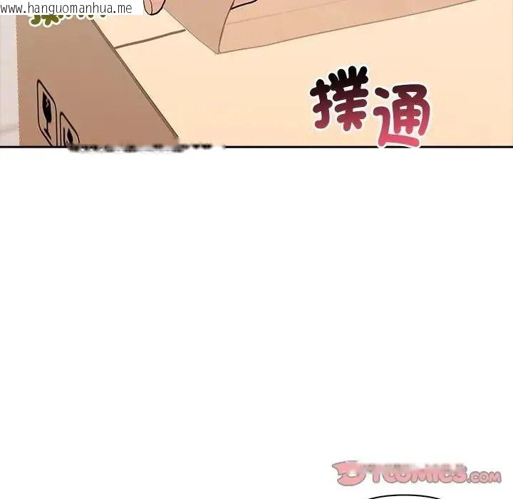 韩国漫画高薪兼职的代价韩漫_高薪兼职的代价-第12话在线免费阅读-韩国漫画-第111张图片