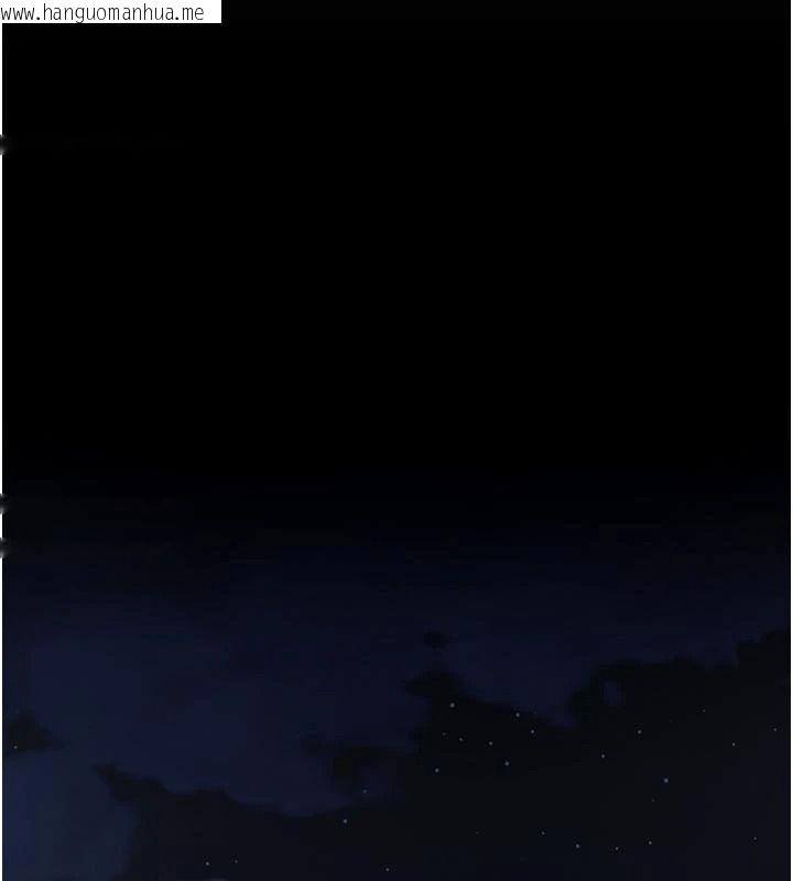 韩国漫画逆转食物链韩漫_逆转食物链-第13话-与老师深夜探险在线免费阅读-韩国漫画-第44张图片