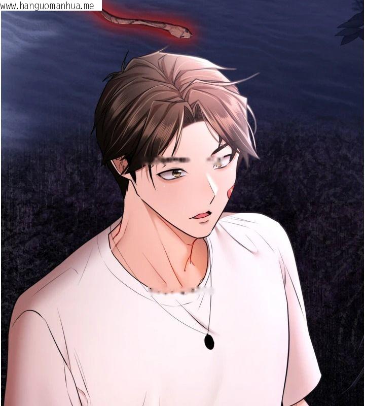 韩国漫画逆转食物链韩漫_逆转食物链-第13话-与老师深夜探险在线免费阅读-韩国漫画-第19张图片