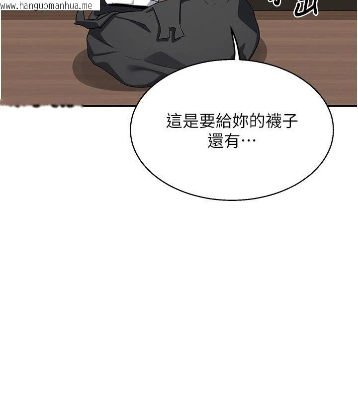 韩国漫画熟女交换计划韩漫_熟女交换计划-第89话-巨乳猎物新登场在线免费阅读-韩国漫画-第134张图片