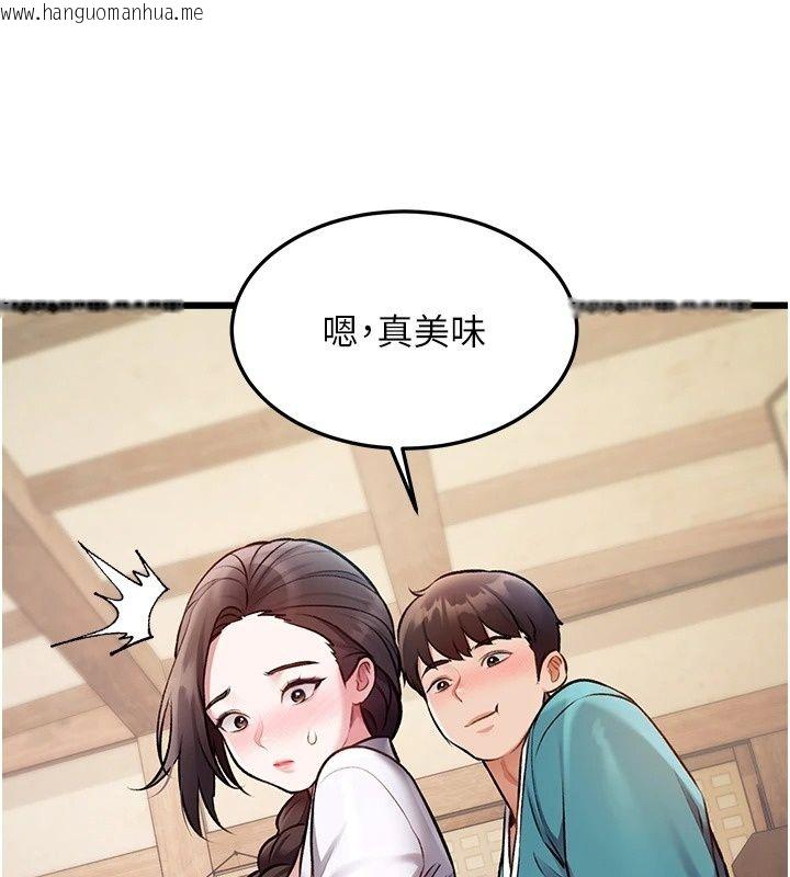韩国漫画特色新视界韩漫_特色新视界-第58话-调戏秀色可餐的丫鬟在线免费阅读-韩国漫画-第142张图片