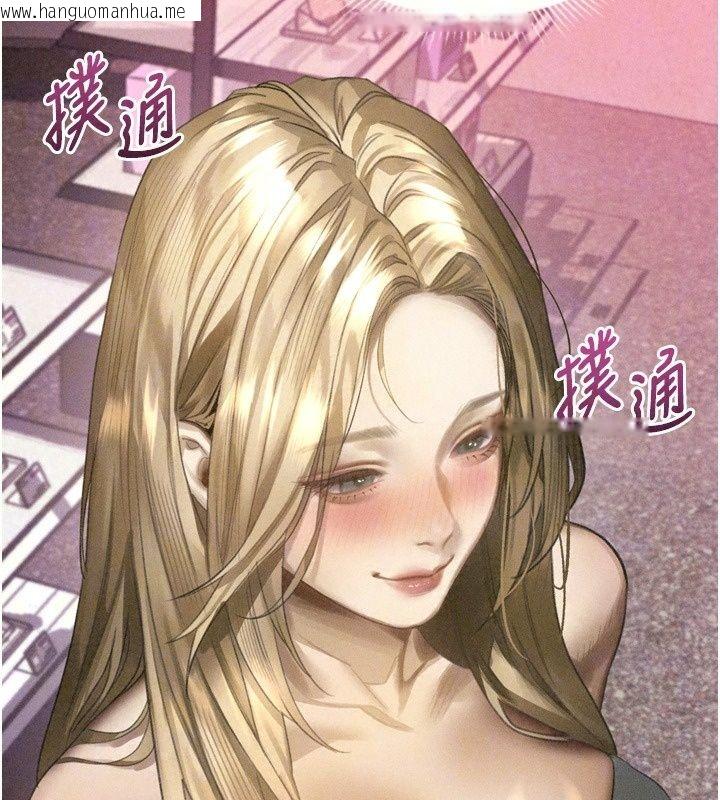 韩国漫画堕落物语2韩漫_堕落物语2-第73话-给部长的「特别服务」在线免费阅读-韩国漫画-第34张图片