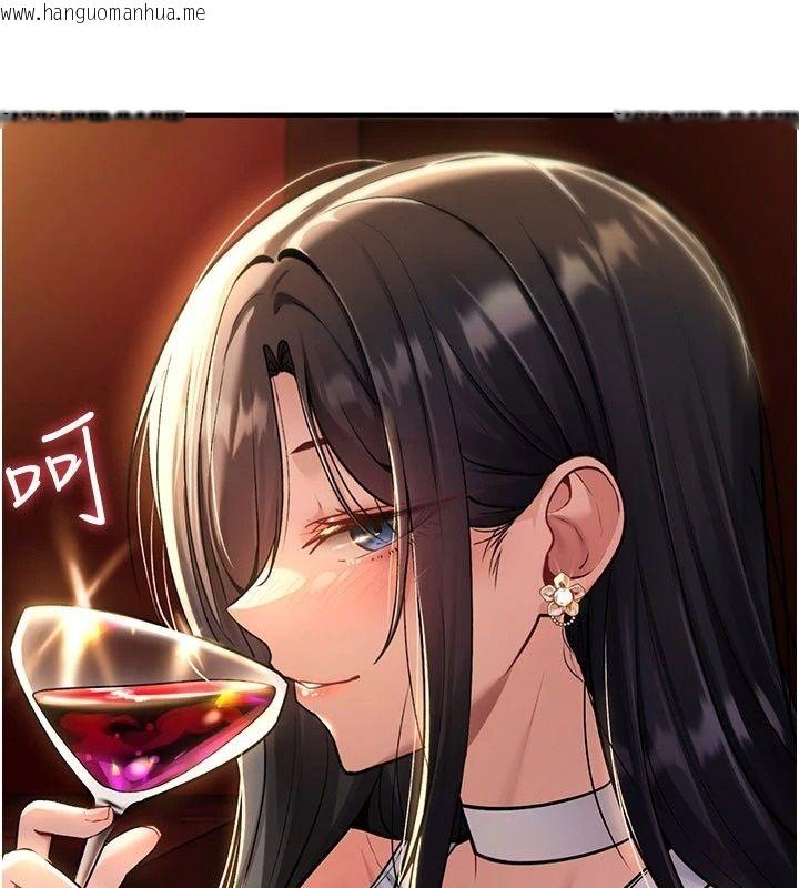 韩国漫画诅咒性转物语韩漫_诅咒性转物语-第47话-「保险套短裙」在线免费阅读-韩国漫画-第166张图片