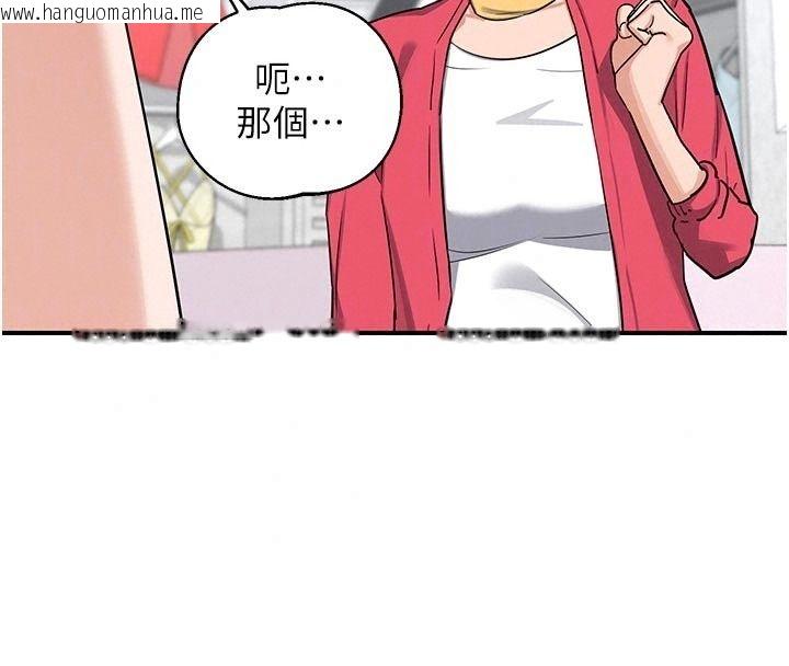 韩国漫画熟女交换计划韩漫_熟女交换计划-第89话-巨乳猎物新登场在线免费阅读-韩国漫画-第106张图片