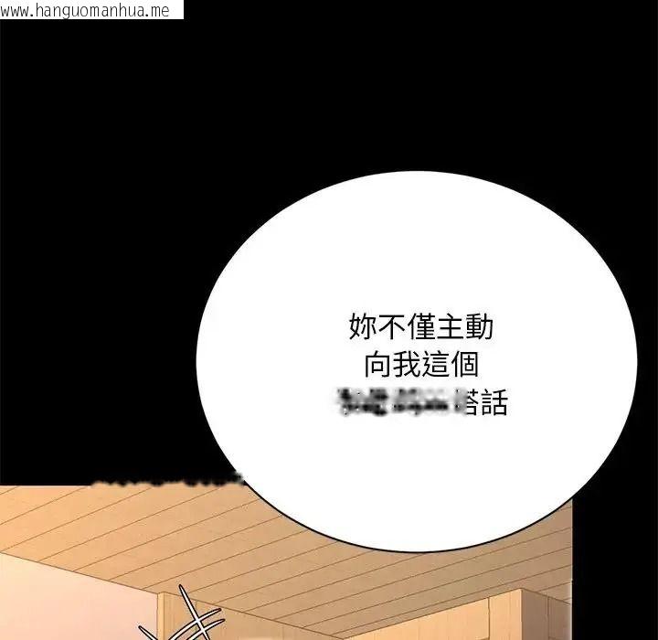 韩国漫画只有我一个男玩家韩漫_只有我一个男玩家-第7话在线免费阅读-韩国漫画-第170张图片