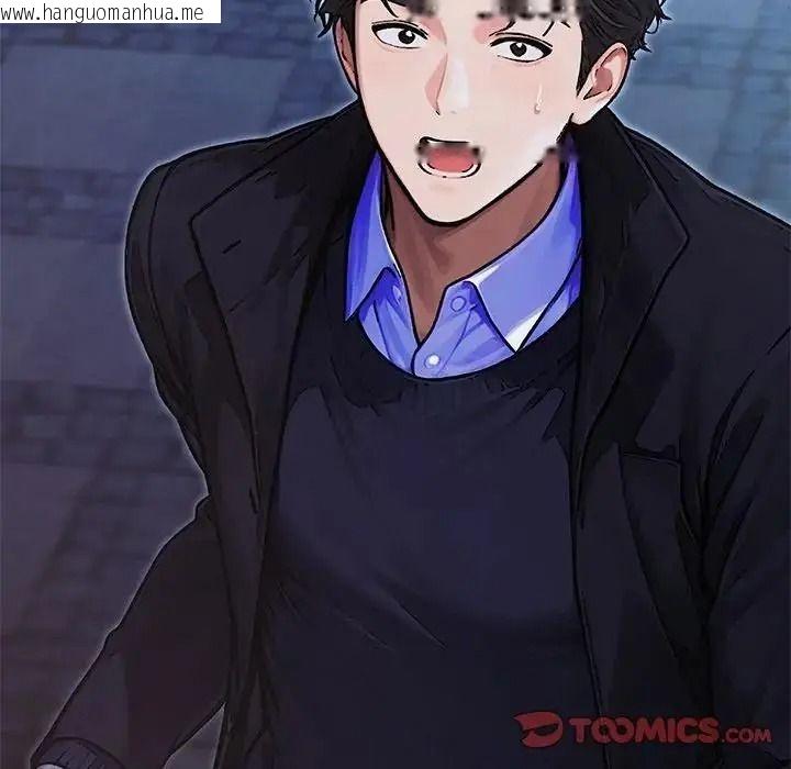 韩国漫画只有我一个男玩家韩漫_只有我一个男玩家-第7话在线免费阅读-韩国漫画-第40张图片