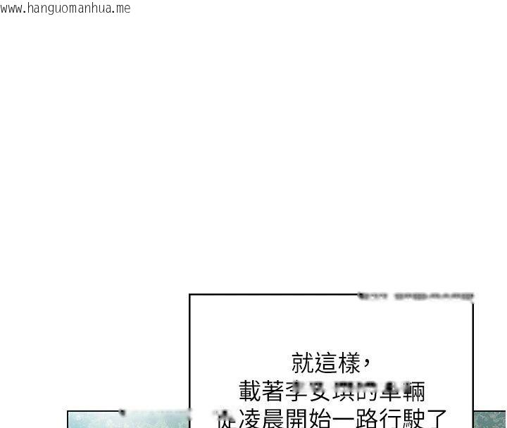 韩国漫画守护妳韩漫_守护妳-第51话-进入毒窟的安琪在线免费阅读-韩国漫画-第114张图片