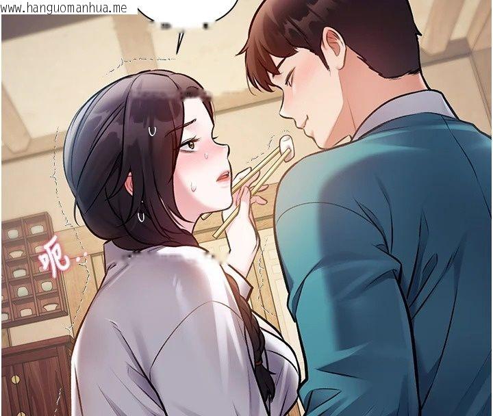 韩国漫画特色新视界韩漫_特色新视界-第58话-调戏秀色可餐的丫鬟在线免费阅读-韩国漫画-第145张图片