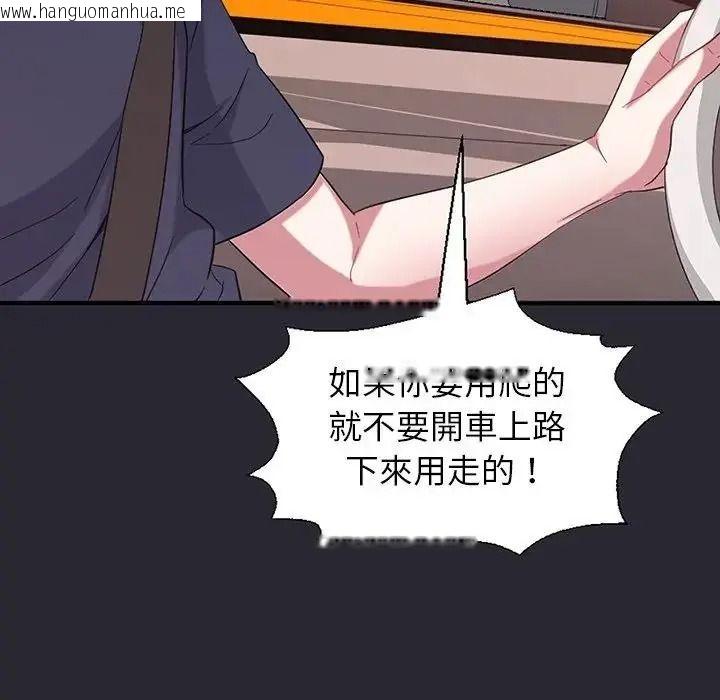 韩国漫画窥探未来的代价韩漫_窥探未来的代价-第11话在线免费阅读-韩国漫画-第174张图片