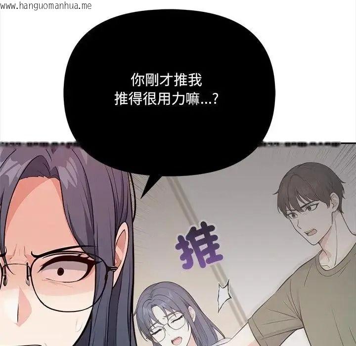 韩国漫画大学女生宿舍的秘密韩漫_大学女生宿舍的秘密-第38话在线免费阅读-韩国漫画-第65张图片