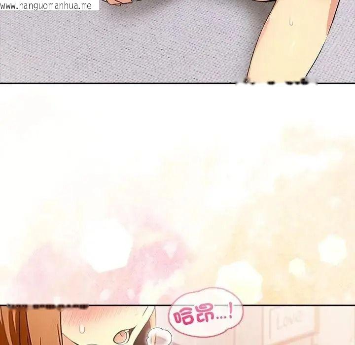 韩国漫画高薪兼职的代价韩漫_高薪兼职的代价-第12话在线免费阅读-韩国漫画-第118张图片