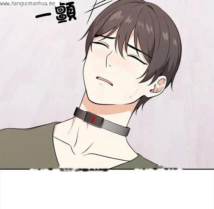 韩国漫画大学女生宿舍的秘密韩漫_大学女生宿舍的秘密-第38话在线免费阅读-韩国漫画-第25张图片