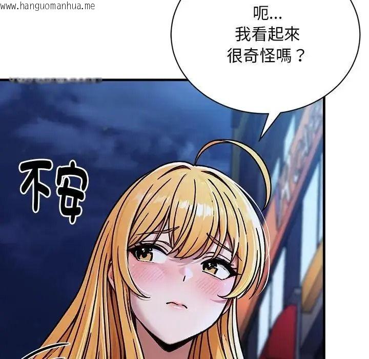 韩国漫画只有我一个男玩家韩漫_只有我一个男玩家-第7话在线免费阅读-韩国漫画-第10张图片