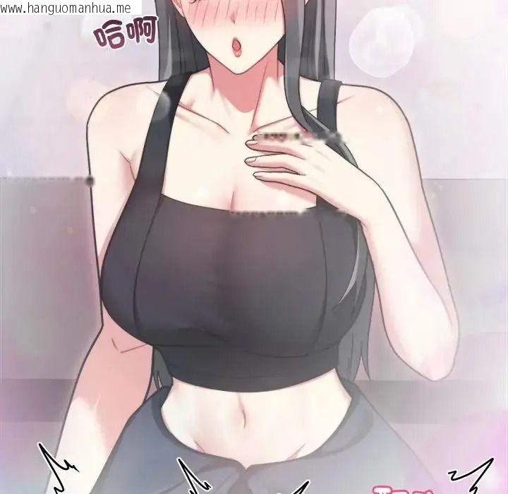韩国漫画唬烂也没关系韩漫_唬烂也没关系-第10话在线免费阅读-韩国漫画-第53张图片