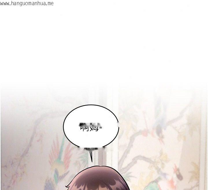 韩国漫画特色新视界韩漫_特色新视界-第58话-调戏秀色可餐的丫鬟在线免费阅读-韩国漫画-第113张图片