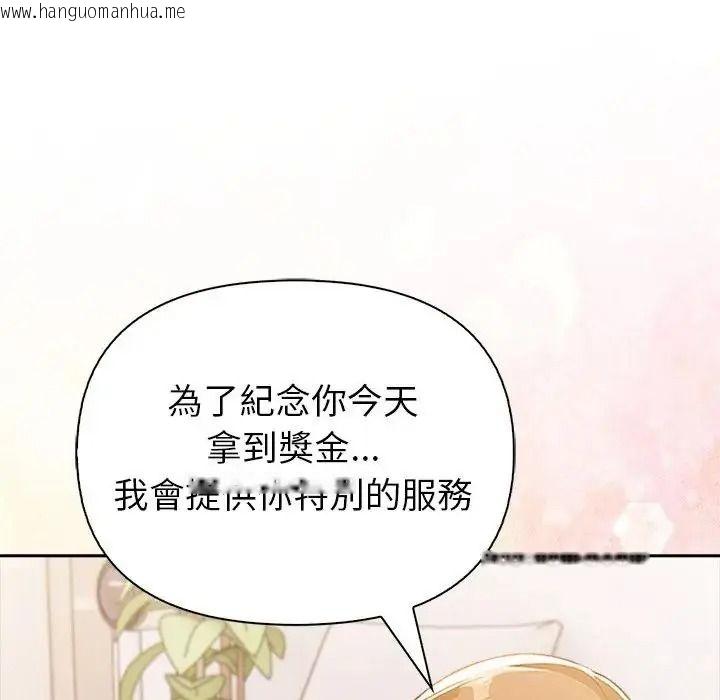 韩国漫画高薪兼职的代价韩漫_高薪兼职的代价-第12话在线免费阅读-韩国漫画-第36张图片