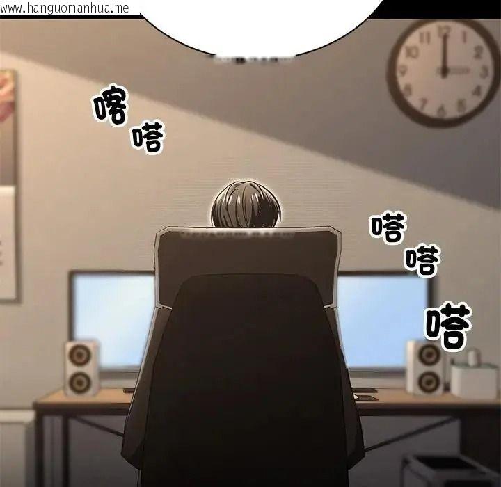 韩国漫画只有我一个男玩家韩漫_只有我一个男玩家-第7话在线免费阅读-韩国漫画-第129张图片